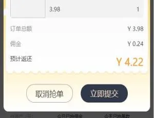 PHP二开三语（中英马）自动抢单系统源码-小文资源网