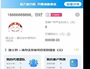 8月实测最新骑士贷撸贷口子合集！含借贷网站源码、分销推广、免签支付及搭建教程-小文资源网