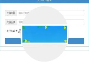 PHP支付宝财付通免签即时到账接口源码免费下载-小文资源网