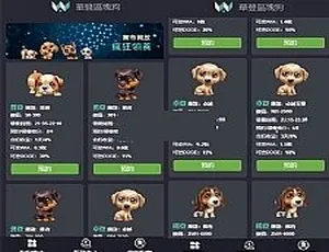 Thinkphp5 区块链宠物养殖系统源码与视频搭建教程-小文资源网