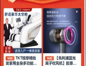 免登录！积分商城、动力商城、兑换商城来袭-小文资源网