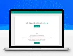 多功能网盘系统树洞外链：支持对接多家云存储-小文资源网