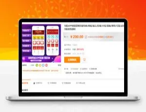 2022 最新双端含网页端导航 APP 源码：电商商城影视小说漫画通用引流试玩-小文资源网
