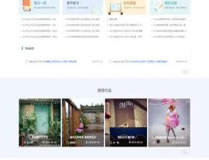 探秘 KesionEDU 在线网校系统 v9.0.211110 亮点-小文资源网