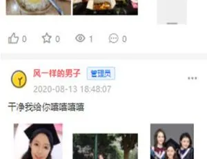Thinkphp5.1+Uniapp+Mysql5.7打造的朋友圈社区程序源码-小文资源网