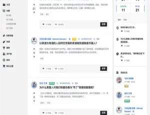 必看！WordPress超火在线社交问答社区主题Discy V3.8.1-小文资源网