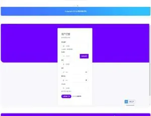 ThinkPHP聚合支付源码：打造超实用聚合收银台系统-小文资源网