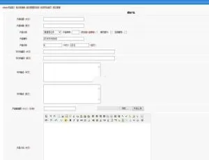 惊艳！网展中英外贸网站蓝色风格 v10.8 来袭-小文资源网
