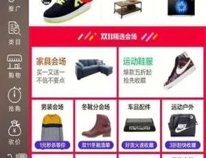 云商城O2O实体商城平台系统：多层级分销+微信社群源码-小文资源网