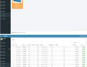 PHP MySQL 打造简易口罩限量领取系统 v1.0 秘籍-小文资源网
