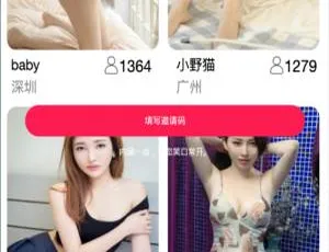 A635亲测：APP获取通讯录、短信、定位源码，过所有手机报毒-小文资源网