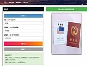 PHP 实现摆摊证书图片在线生成源码：自适应手机端-小文资源网