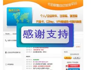 企业版云腾自动发平台源码免费下载-小文资源网