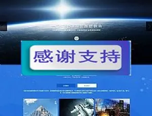 材料产品设备集团通用织梦DedeCMS网站源码模板-小文资源网