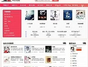 2019 全新粉色烂漫Thinkphp响应式小说站源码：自动采集-小文资源网