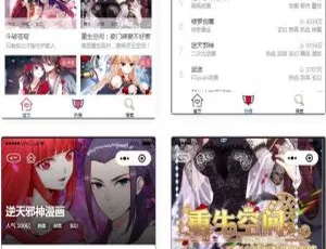 2021 微信漫画小程序全开源商业版：含资源+搭建教程，流量变现神器-小文资源网