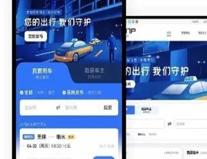 火鸟门户v5.1：含圈子动态、即时通讯，正版网站根目录打包