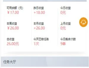 最新点赞运营版+全新UI！抖音微信爱点赞、任务悬赏众人帮，爱分享赚钱平台