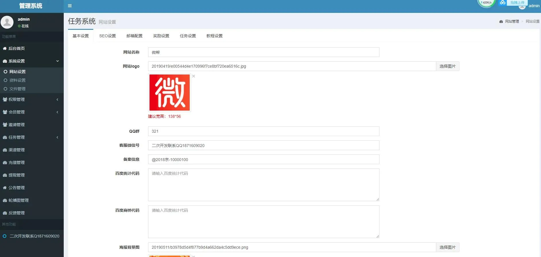 【亲测可用】全新UI秒杀拇指赚的任务平台/可直接运营/带完整会员中心和支付接口