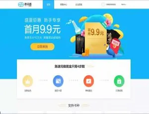 2021 亲测可用！百分百储值卡回收网站完整源码（含代金卡、加油卡寄售代码+手机模板）