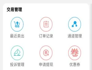 2020 最新企业发网站源码：直连易支付系统