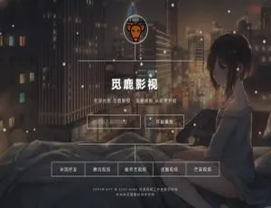 5月中旬新前端大气UI界面 VIP 影视直链解析源码含后台管理-小文资源网