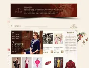 中国雅韵网：大型综合性二开商城源码整站超值打包