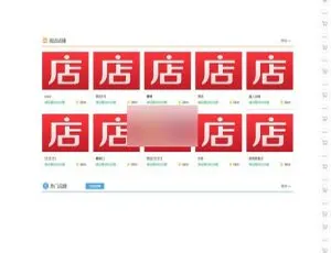 20160602 最新！状元分销商业安装版，超人分销微店系统（ThinkPHP 内核）微信分销系统