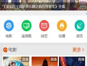 赞片网手机模板：苹果 CMSV10 超赞之选