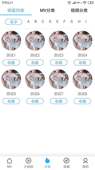 青瓜视频APP全套源码原生双端ios+Android