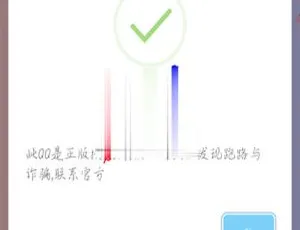 开源无加密！PHP小鱼授权系统源码大放送-小文资源网
