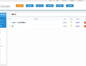 PHP聚合社卡盟源码V1.3（原卡云卡盟源码）：新增网站货币类型与模板-小文资源网