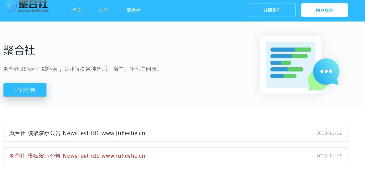 PHP聚合社卡盟源码V1.3(原卡云卡盟源码)新增网站货币类型和模板