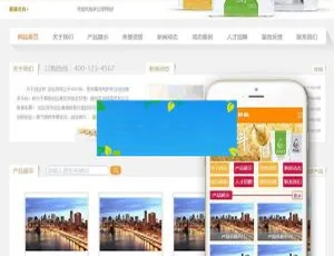 梦之队！DedeCMS有机化肥网站模板（含移动端）-小文资源网