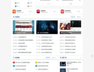 超酷！Discuz 仿 115 资源网论坛模板-小文资源网