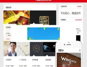 织梦DedeCMS响应式品牌广告设计公司网站模板（适配手机端）