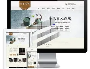 易优cms 茶具实木茶盘销售公司网站模板源码：响应式自适应手机端