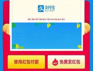自动复制支付宝红包口令最新源码下载