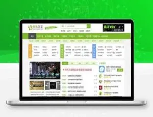 帝国CMS仿系统天堂软件下载站整站源码 附火车头采集 免费下载