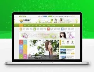 《速下！DiscuzX3.4多配色城市门户D6商业版UTF8+GBK模板源码》