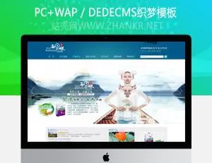 震撼！蓝色大气美观的织梦现代农业网站源码
