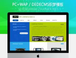 汽车零件外贸企业专用织梦Dedecms模板