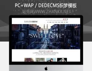 修复版！织梦大气婚纱影楼及摄影工作室网站模板