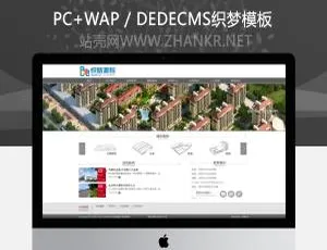 红灰色建筑设计企业通用织梦整站模板-小文资源网