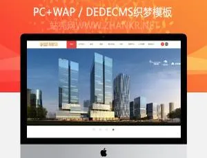 文化品牌传播企业必备织梦模板