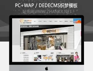 灰色不锈钢橱柜公司织梦整站模板大揭秘-小文资源网