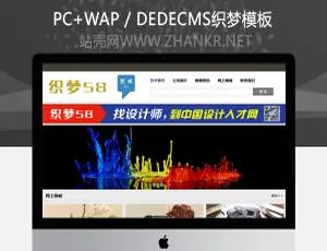 织梦美术艺术设计人才网站模板，速来！