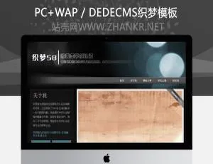 个人分享：超棒的织梦程序打造整站博客文章-小文资源网