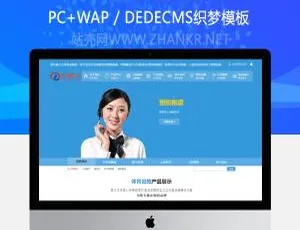 体育设施用品类网站必备织梦模板-小文资源网