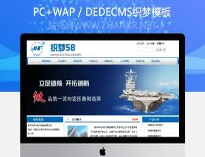 电气空气净化设备网站必备织梦模板-小文资源网